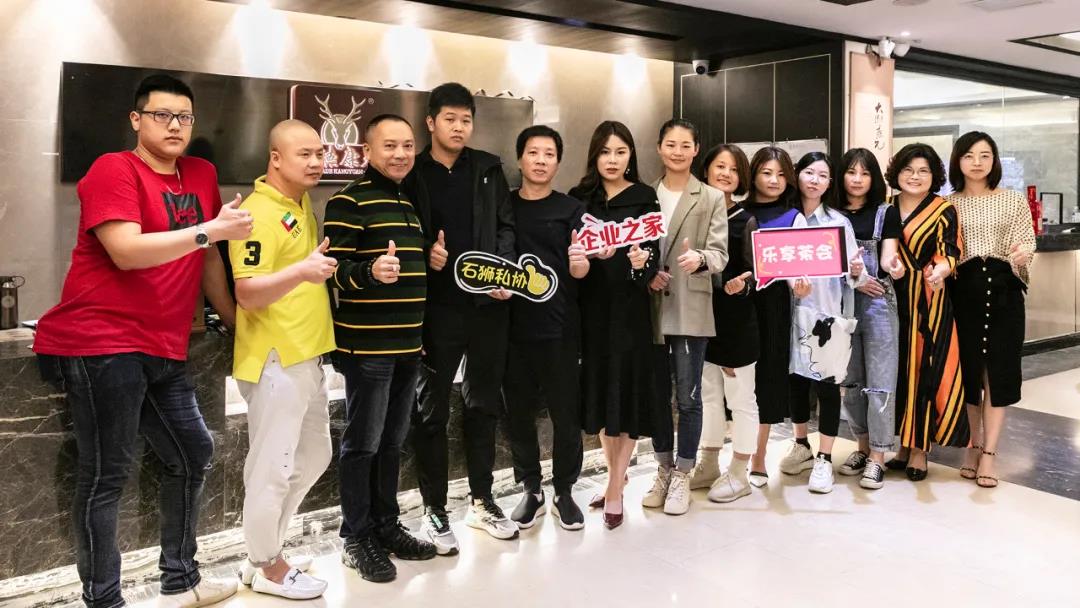 大德康元携手石狮私营企业协会举办秋季养生分享会