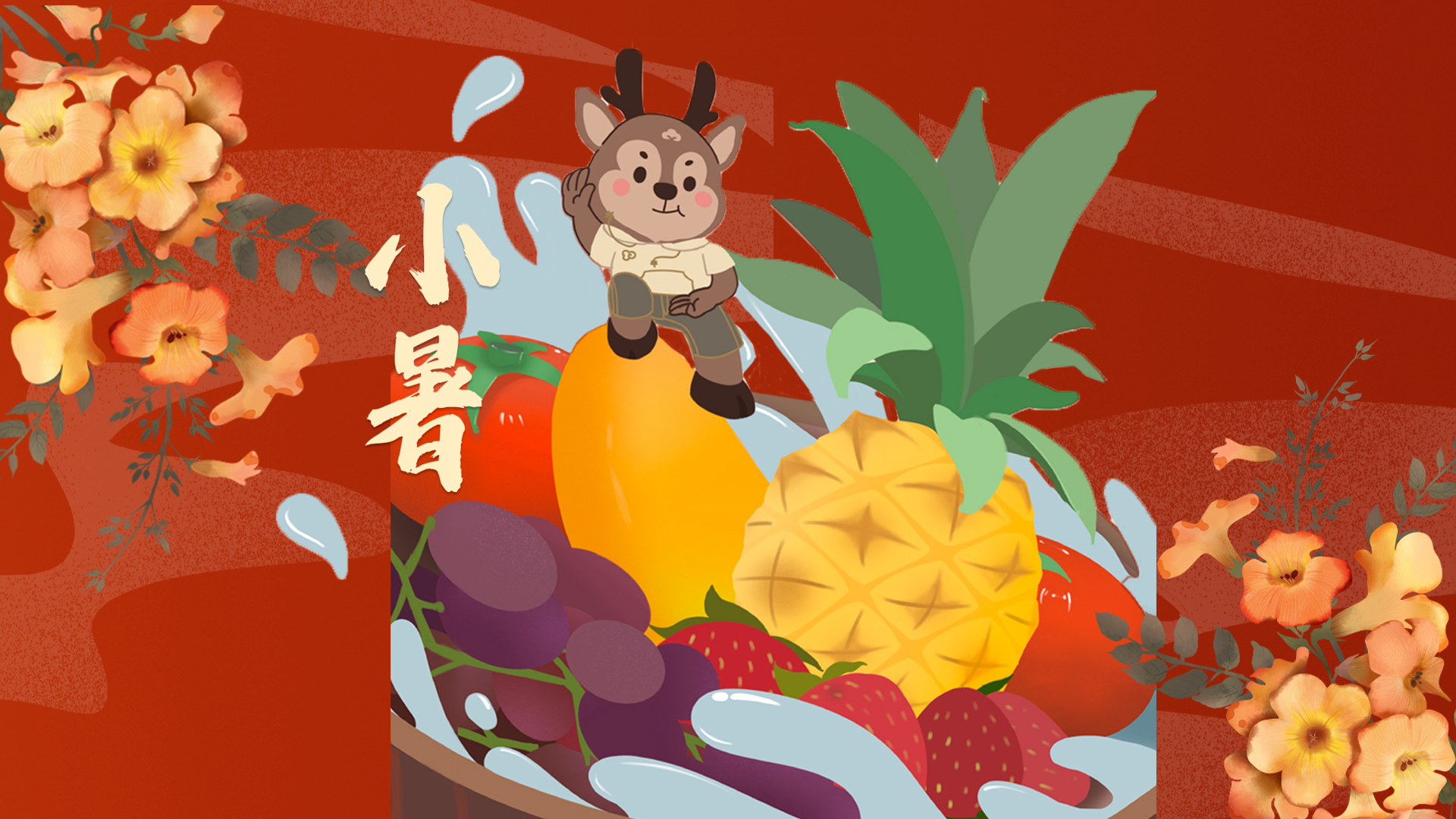 小暑｜食一碗燕窝，享一方清凉