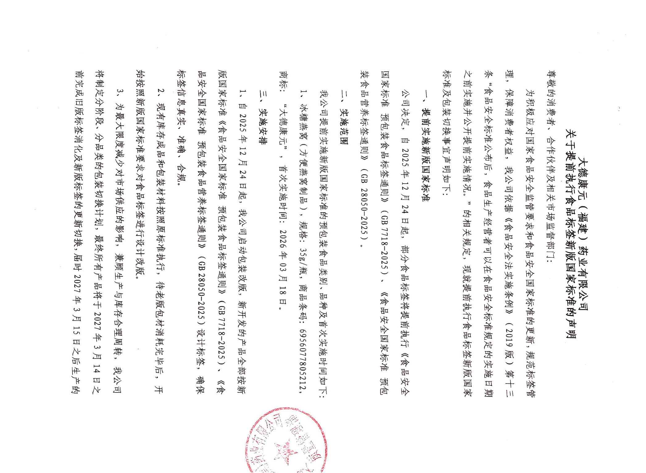 未标题-1-01.jpg