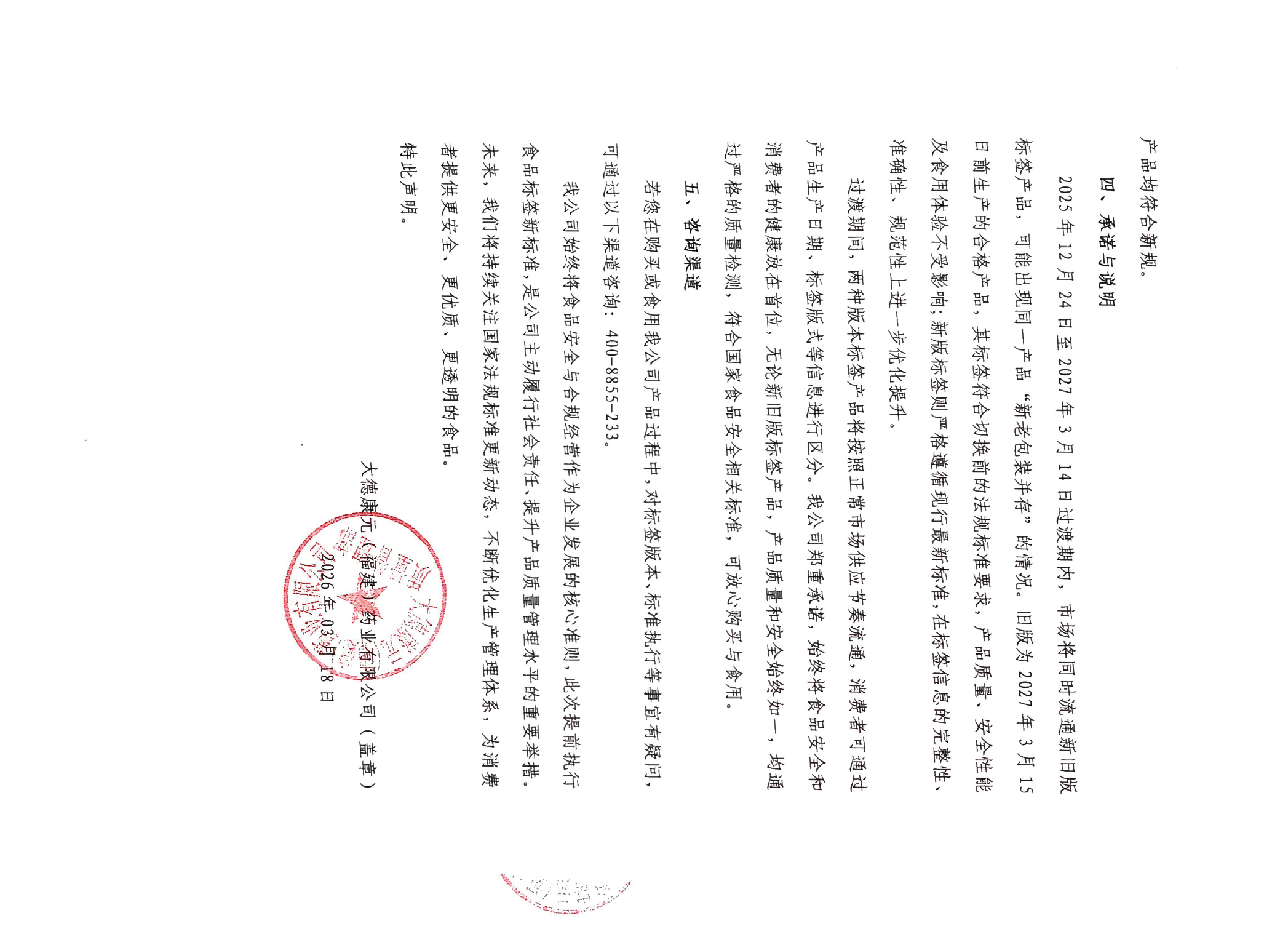 未标题-1-02.jpg